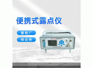 压缩式空气湿度仪标价 